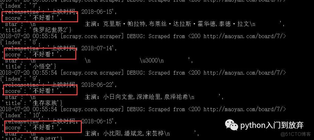 Python:爬虫框架Scrapy的安装与基本使用_Scrapy的安装与基本使用_09