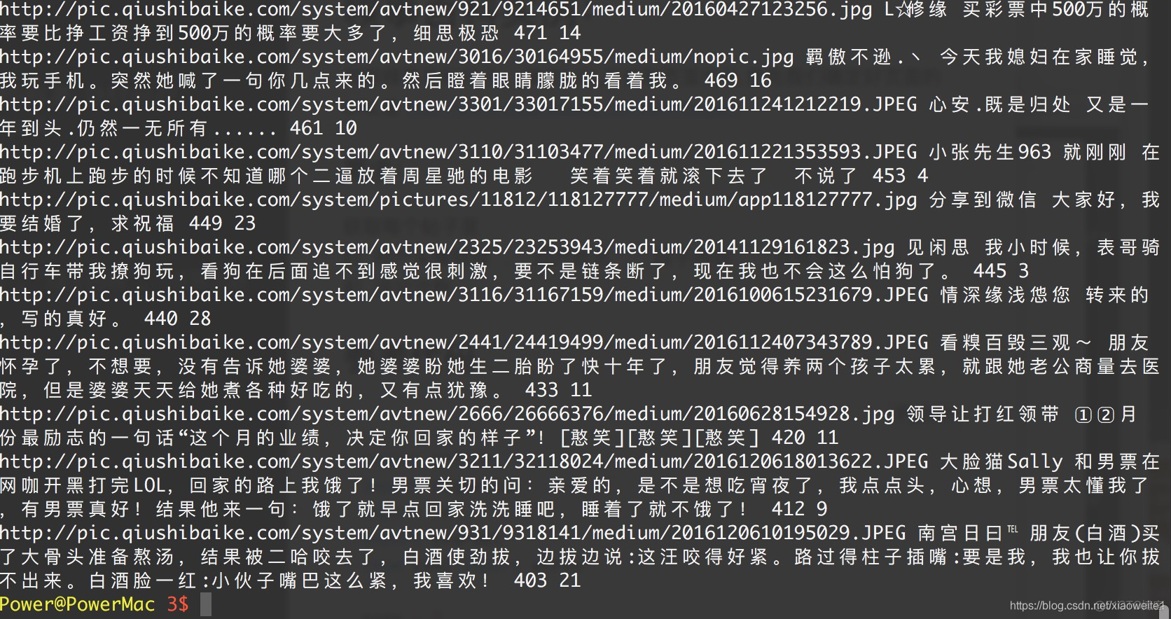 Python爬虫实战糗事百科实例_html