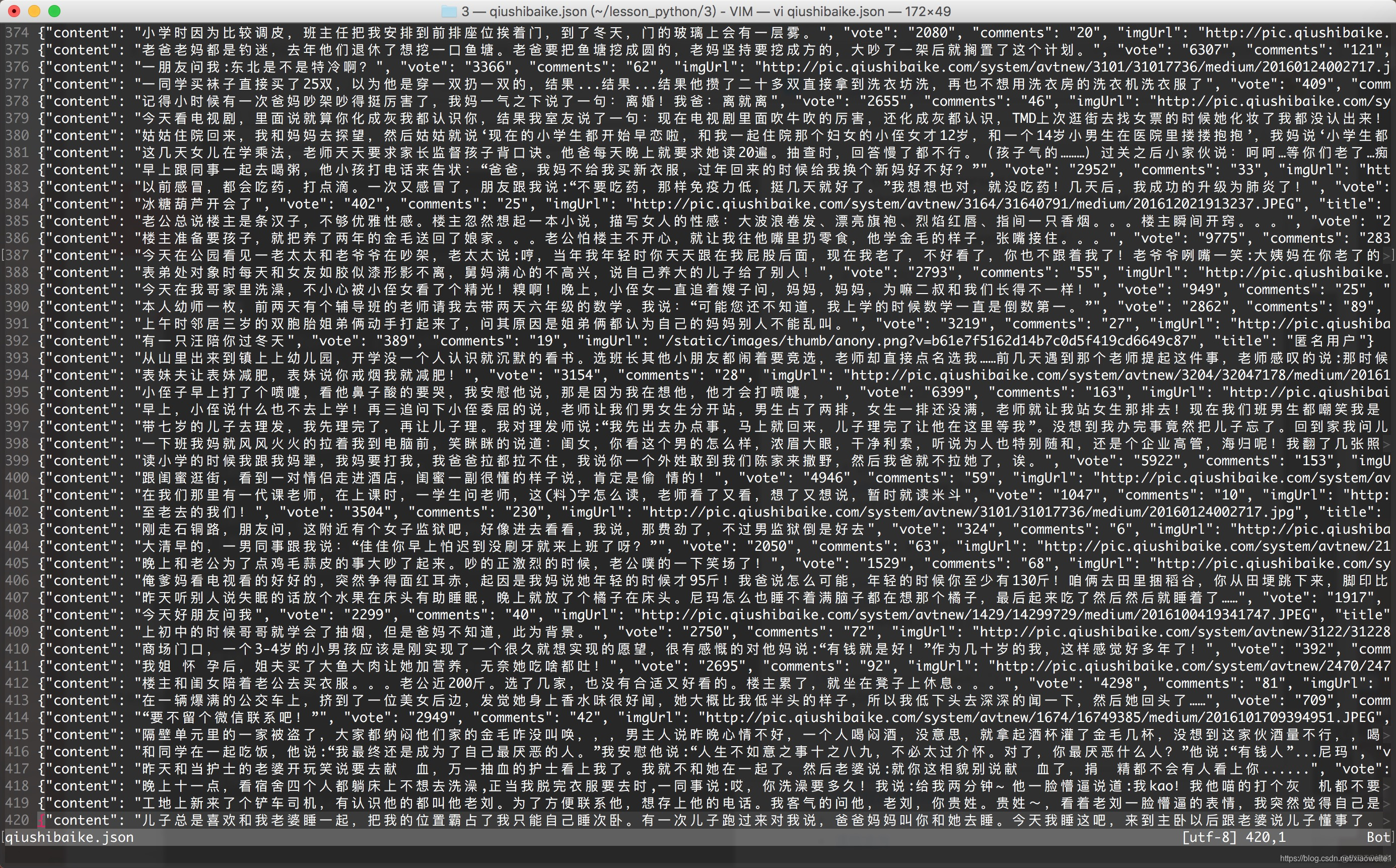 Python爬虫实战糗事百科实例_初始化_03