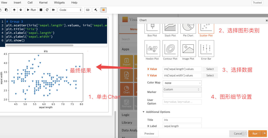 Jupyter Notebook又一利器Visual Python，拯救不想写代码！_数据分析_13