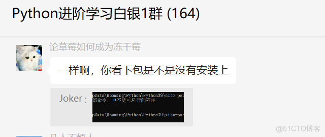 # yyds干货盘点 # 我在修改jupyter字体的时候输入命令jt -l 遇到了jt既不是内部也不是外部命令咋整？_代码实现_03