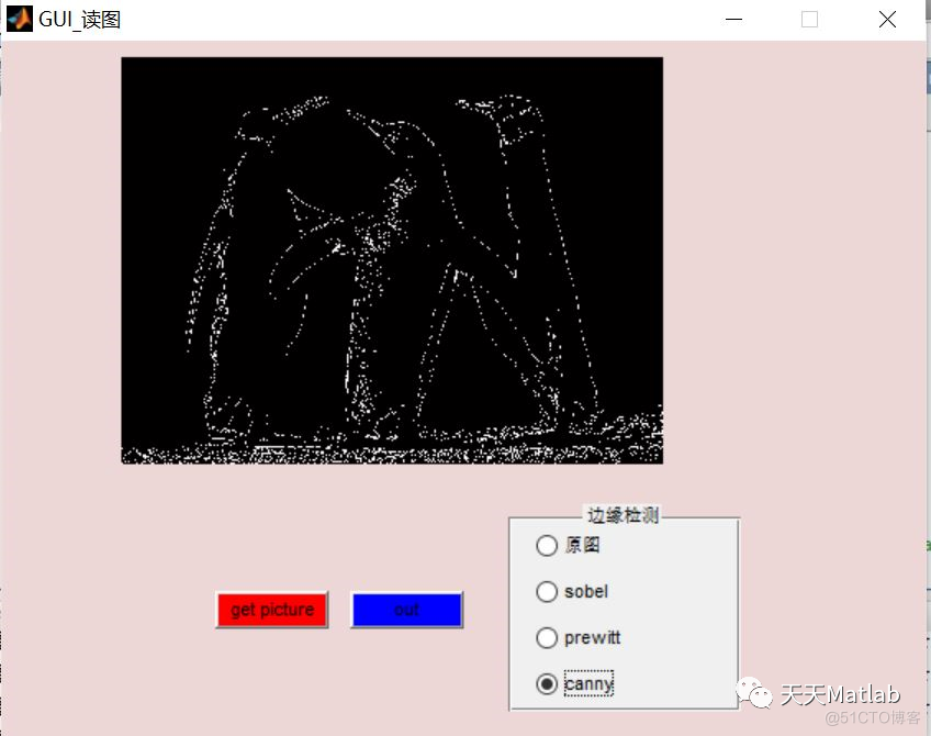 【边缘检测】基于sobel、prewit、canny算法实现图像边缘检测含Matlab源码_边缘检测_05