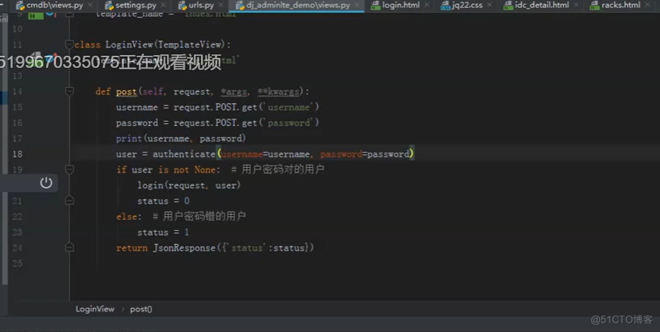 django登录_django_21
