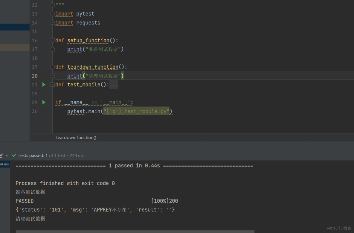 Pytest学习-setup/teardown_pytest_02