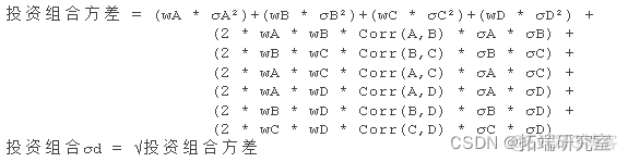 拓端tecdat|Python用Markowitz马克维兹有效边界构建最优投资组合可视化分析四只股票_python_03