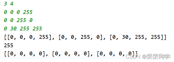 python基础用二维数组表示矩阵_蓝桥杯