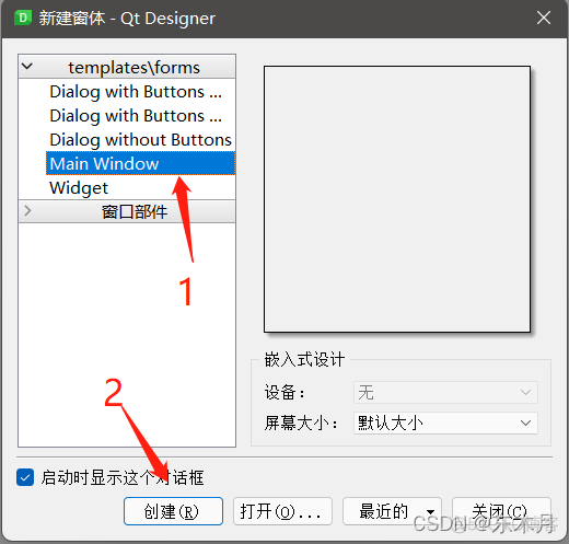 python的Pyqt5按钮与文本框联动_qt5