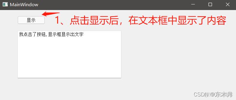 python的Pyqt5按钮与文本框联动_python_10