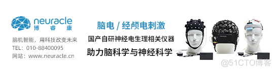 ACM MM：一种基于情感脑电信号时-频-空特征的3D密集连接网络_大数据_13