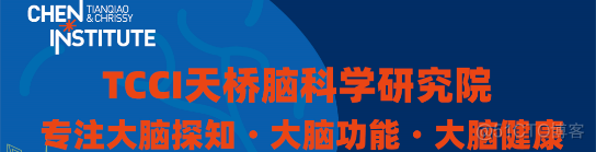 ACM MM：一种基于情感脑电信号时-频-空特征的3D密集连接网络_计算机视觉_14