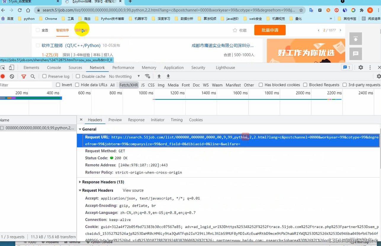Python案例篇：爬取分析大型招聘网站Python岗_python_02