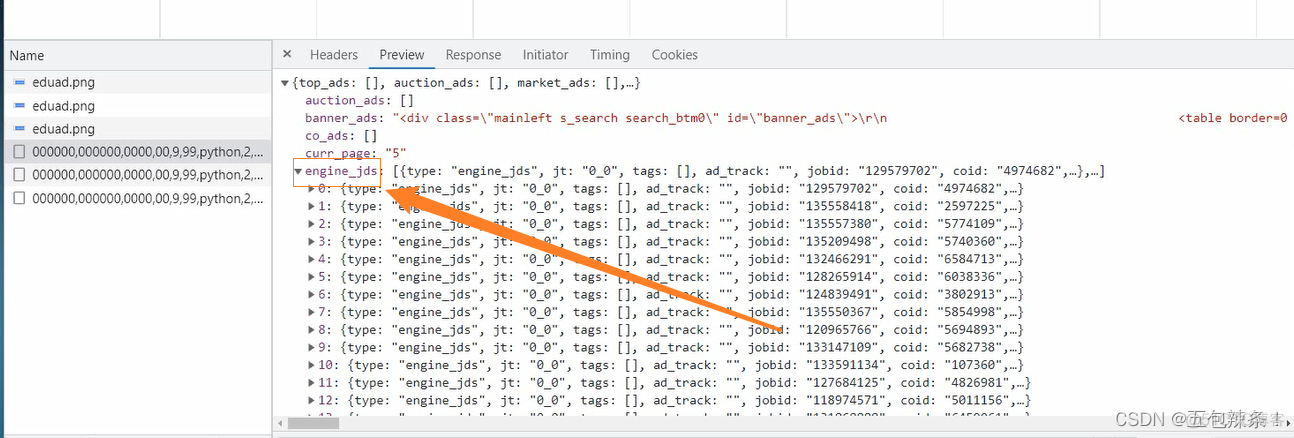 Python案例篇：爬取分析大型招聘网站Python岗_python_04