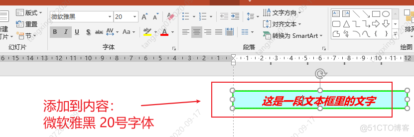 2W+字系统讲解如何用Python自动化操作PPT，学懂这篇文章就够了_python_15