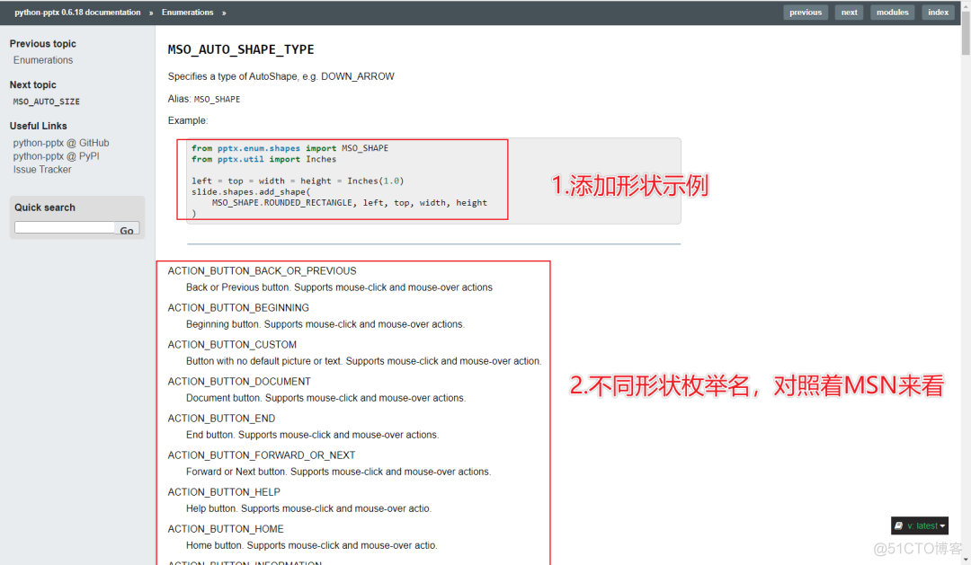 2W+字系统讲解如何用Python自动化操作PPT，学懂这篇文章就够了_python_22