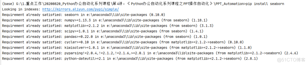 2W+字系统讲解如何用Python自动化操作PPT，学懂这篇文章就够了_PPT_25