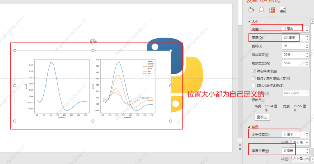 2W+字系统讲解如何用Python自动化操作PPT，学懂这篇文章就够了_自动化办公_41