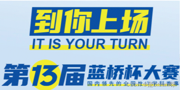 蓝桥杯基础回扣：---- 与大家共勉 相信自己最重要_十进制