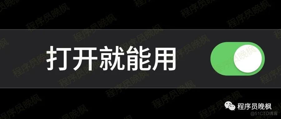 3年开发了5个开源作品：自动化办公、网站、机器人、小程序...免费开源，拿走不谢~