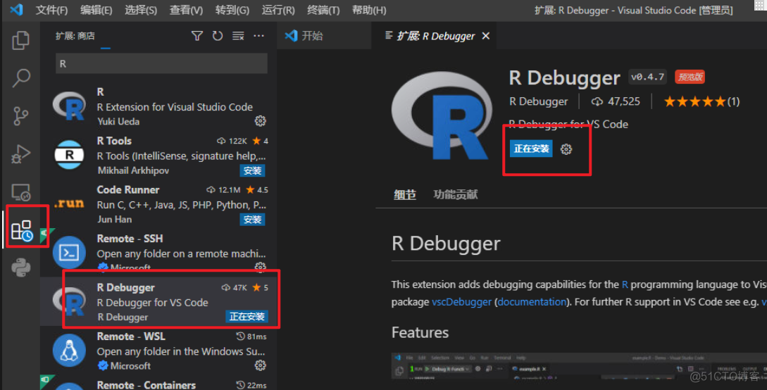 2022最新教程 | windows系统中vscode配置R语言_python_14