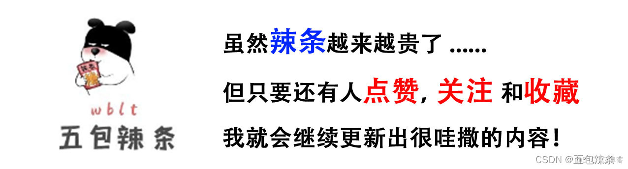 Python案例篇：七个Python高阶案例（晕题的不要轻易看）_经验分享_02