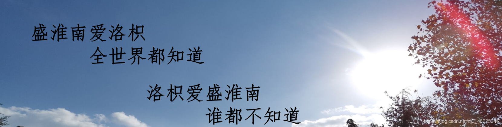 python表白代码简单_环境配置