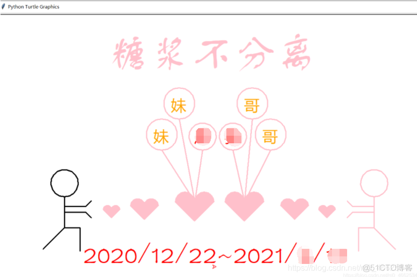 python表白代码简单_python绘图表白_02