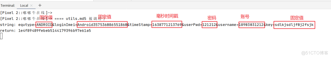 # yyds干货盘点 # frida辅助分析xx牛登录算法frida辅助分析xx牛登录算法_android_12