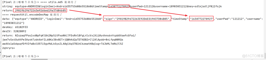 # yyds干货盘点 # frida辅助分析xx牛登录算法frida辅助分析xx牛登录算法_java_13
