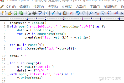 # yyds干货盘点 # 盘点一个文件读取时utf-8错误的解决办法_Python入门_03