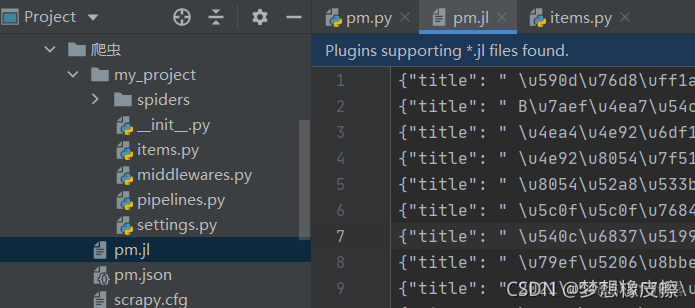 python scrapy 怕学不会？看这篇就可以了。爬虫120例第42例，采集超级产品经理频道