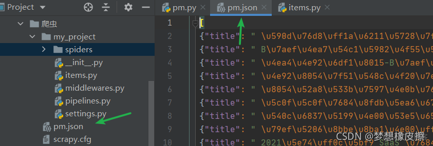 python scrapy 怕学不会？看这篇就可以了。爬虫120例第42例，采集超级产品经理频道