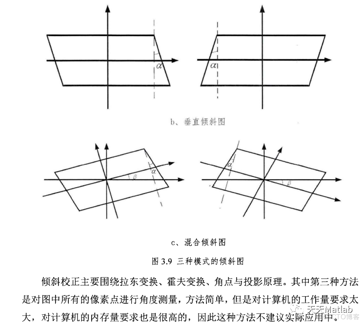 【车牌识别】基于BP神经网络实现车牌识别（带语音播报）含Matlab源码_车牌识别_07