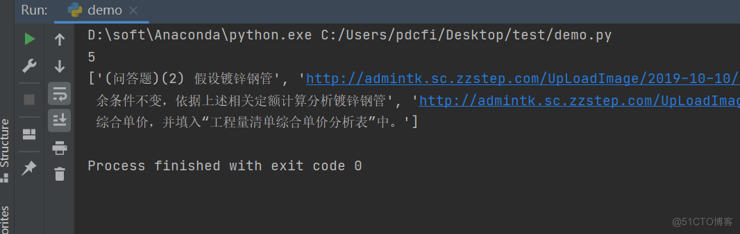 # yyds干货盘点 # 盘点一个Python列表（元素多样）处理的实战题目（使用正则表达式也可以实现）_正则表达式_02