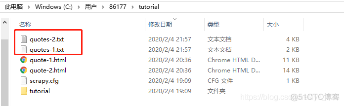 【scrapy爬虫】Scrapy安装、详细指令参数讲解及第一个项目实例_命令行_48