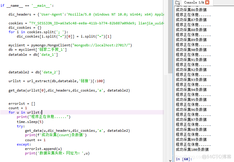 【python爬虫专项（29）】链家二手房源数据采集2（深度信息采集）_数据库_10