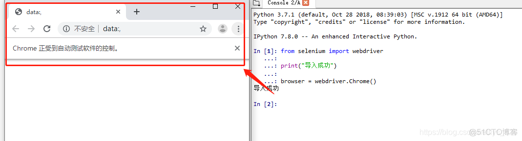 【python爬虫专项（20）】Selenium介绍、安装以及简单调试_selenium_08