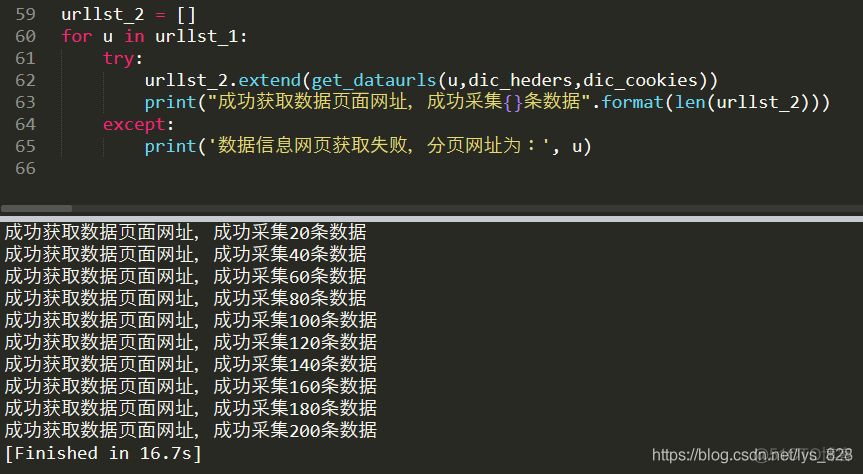 【python爬虫专项（7）】爬虫实战项目一（ 豆瓣图书类别的书籍信息数据获取——爬虫逻辑1）_python_05