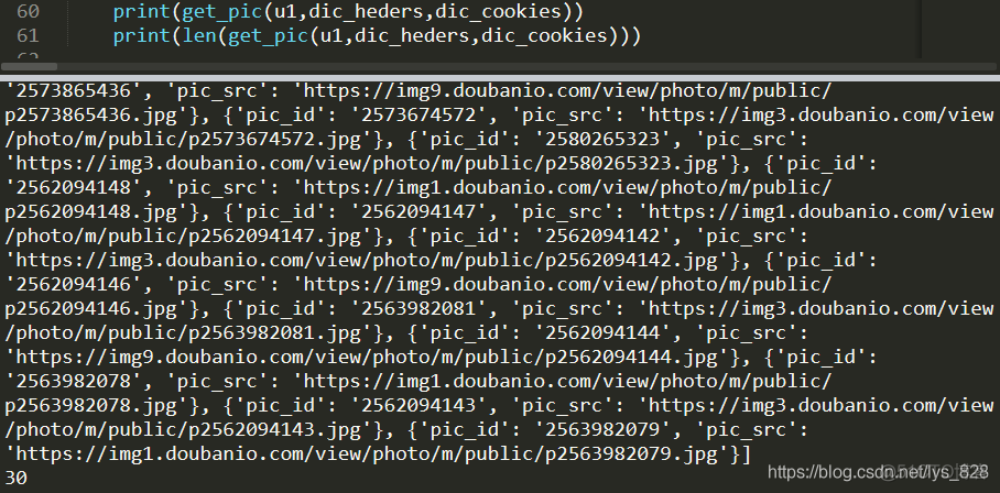 【python爬虫专项（9）】哪吒之魔童降世影片的海报爬取_哪吒之魔童降世_07