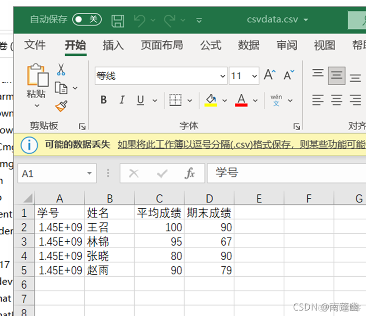 Python将csv文件高效导入数据库，高效导出到csv文件_sql_04