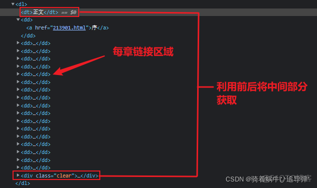 【Python 爬虫】多线程爬取_线程池_04