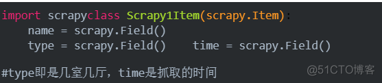 scrapy系列1--ItemLoader讲解_工具类_02