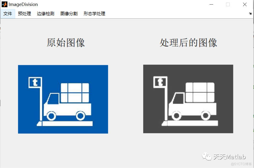 【图像分割】基于迭代阙值选择、最大类间差、区域生长多种算法实现图像分割含Matlab源码_ide