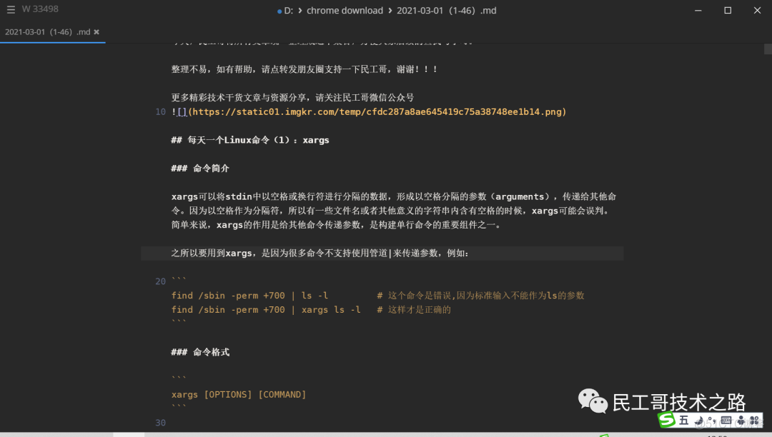 Typora 收费？试试这款开源 Markdown 神器！好用还美观_markdown_06