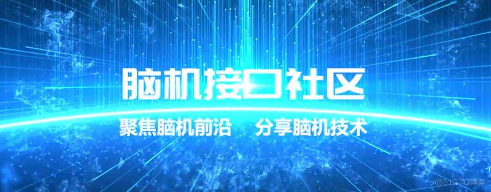 ​脑机接口(BCI)与人工智能：仅用思想来控制周围事物是什么感觉？_编程语言