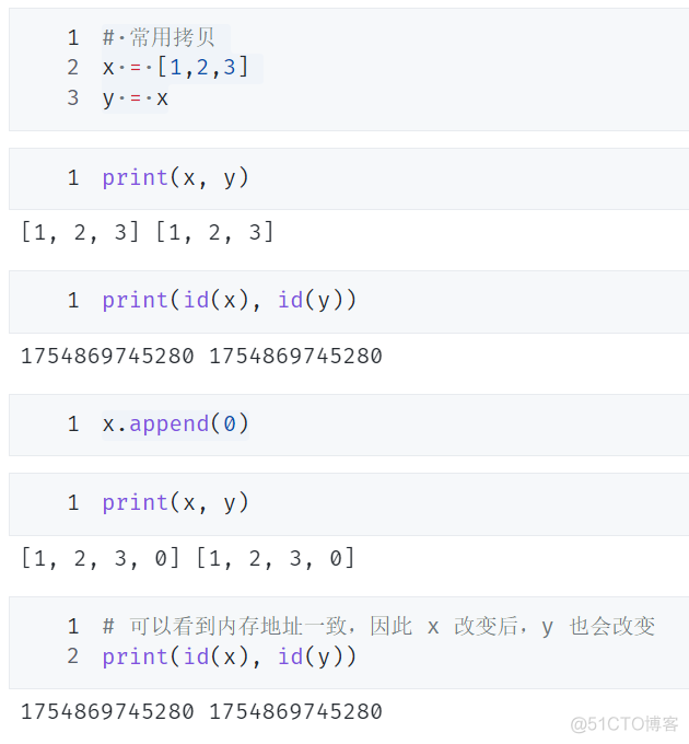 Python 中变量的多种复制方法（常规拷贝，浅拷贝，深拷贝）_浅拷贝