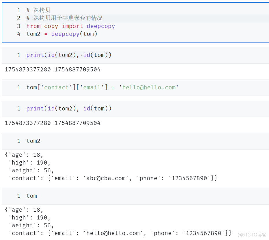 Python 中变量的多种复制方法（常规拷贝，浅拷贝，深拷贝）_深拷贝_04