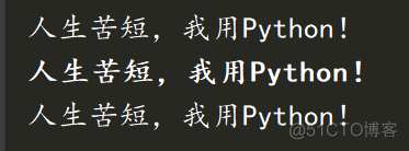 Python colorama | 详解终端漂亮的彩色打印怎么实现的_命令行_07