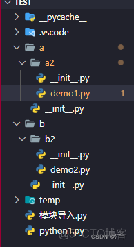 python入门之后须掌握的知识点（模块化编程、时间模块）【一】python入门之后须掌握的知识点（excel文件处理+邮件发送+实战：批量化发工资条）【2】_desktop_04