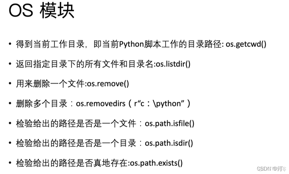 python入门之后须掌握的知识点（模块化编程、时间模块）【一】python入门之后须掌握的知识点（excel文件处理+邮件发送+实战：批量化发工资条）【2】_自动化办公_06