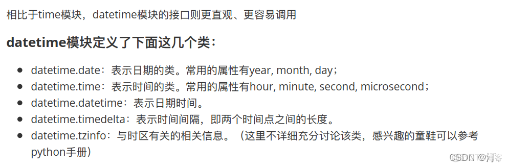 python入门之后须掌握的知识点（模块化编程、时间模块）【一】python入门之后须掌握的知识点（excel文件处理+邮件发送+实战：批量化发工资条）【2】_desktop_13